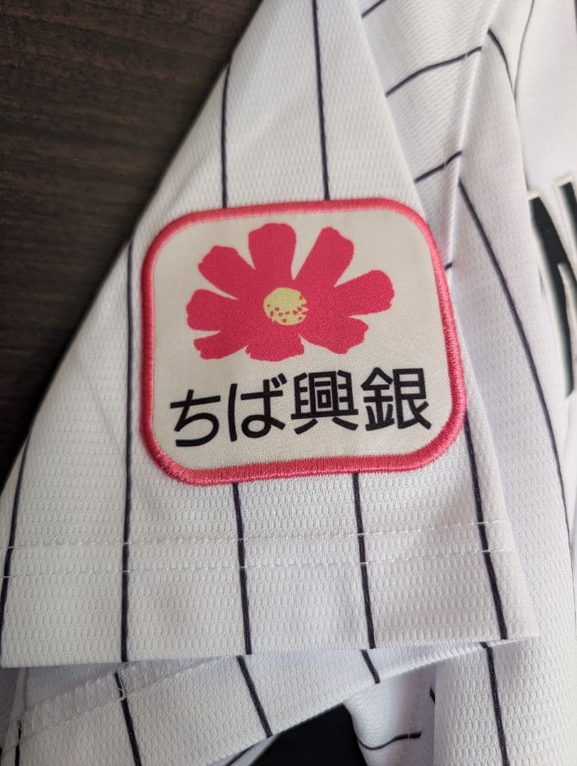 千葉ロッテマリーンズ ユニフォーム 西川 6