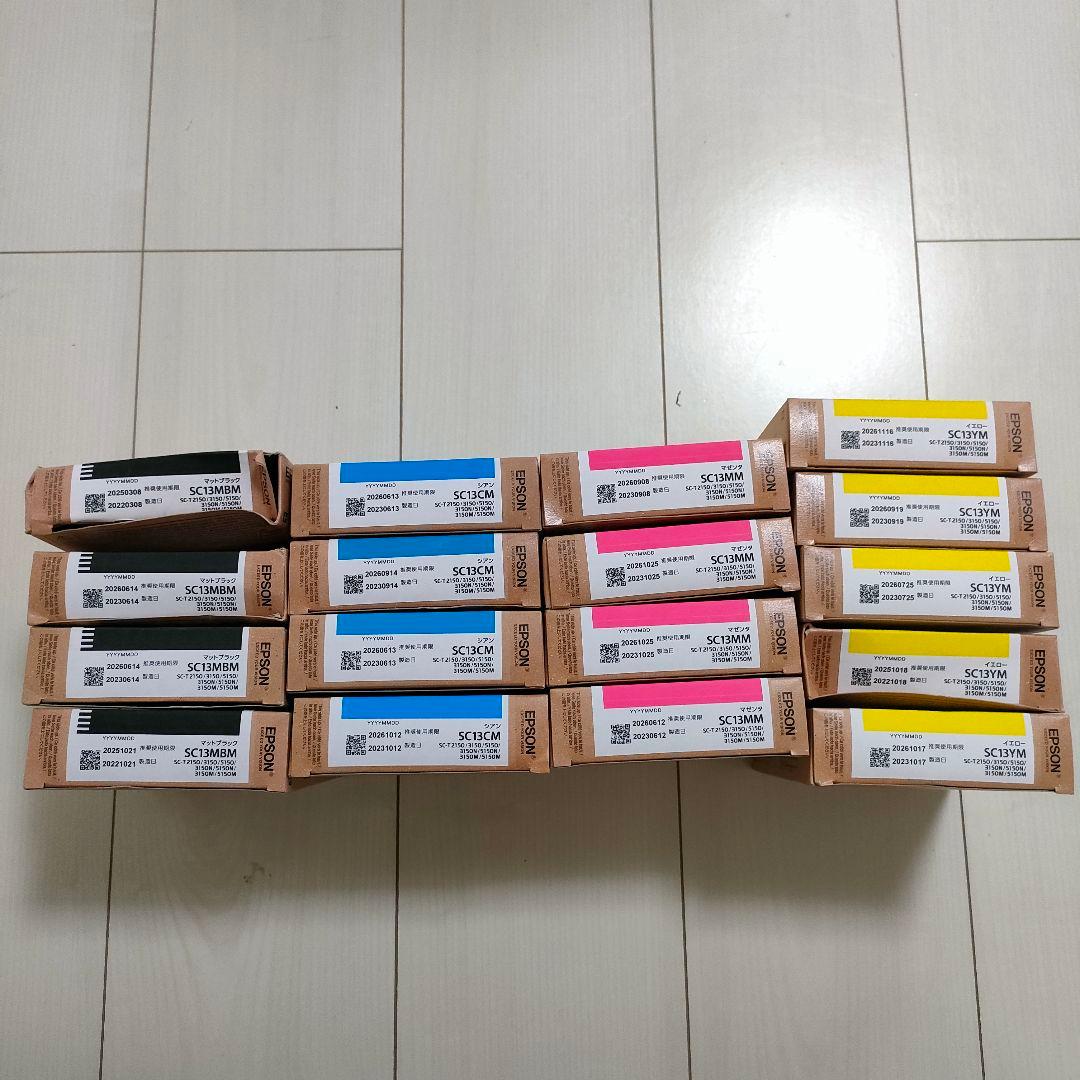 Epson SC13シリーズ インクカートリッジ 17個セット