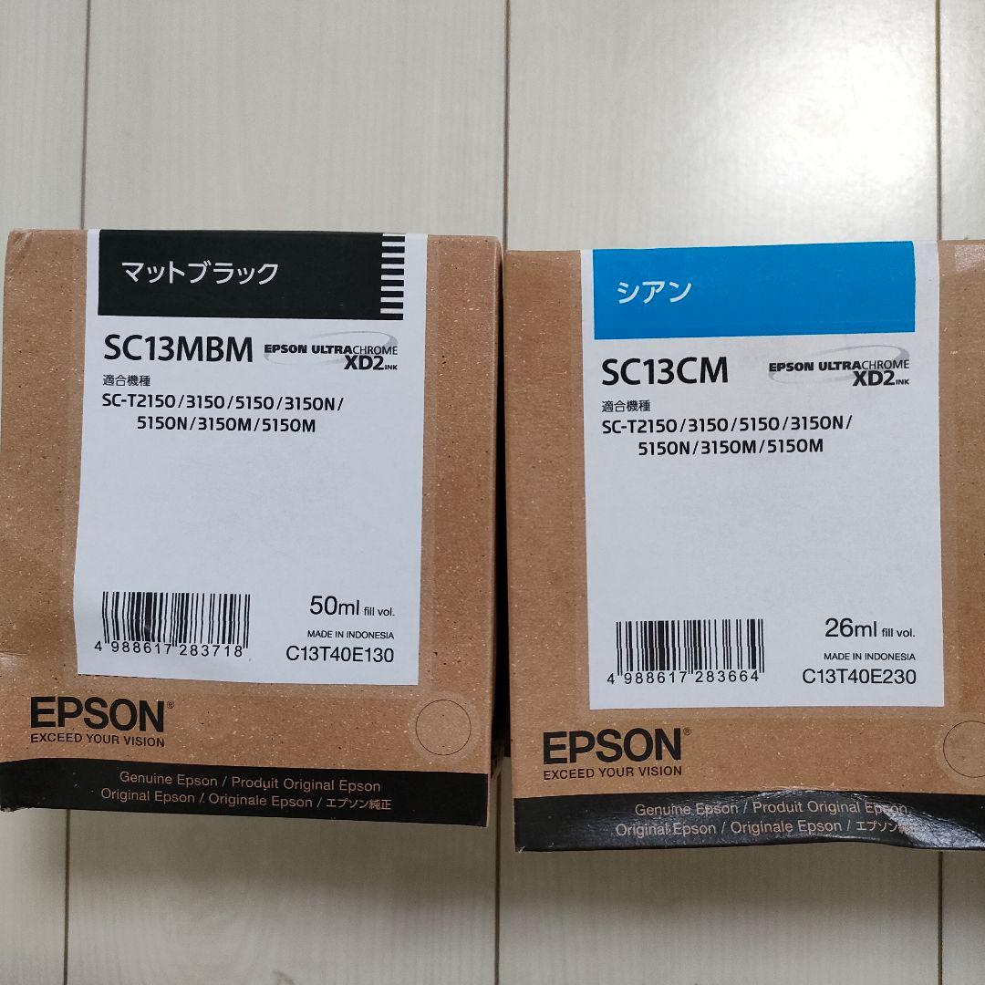 Epson SC13シリーズ インクカートリッジ 17個セット