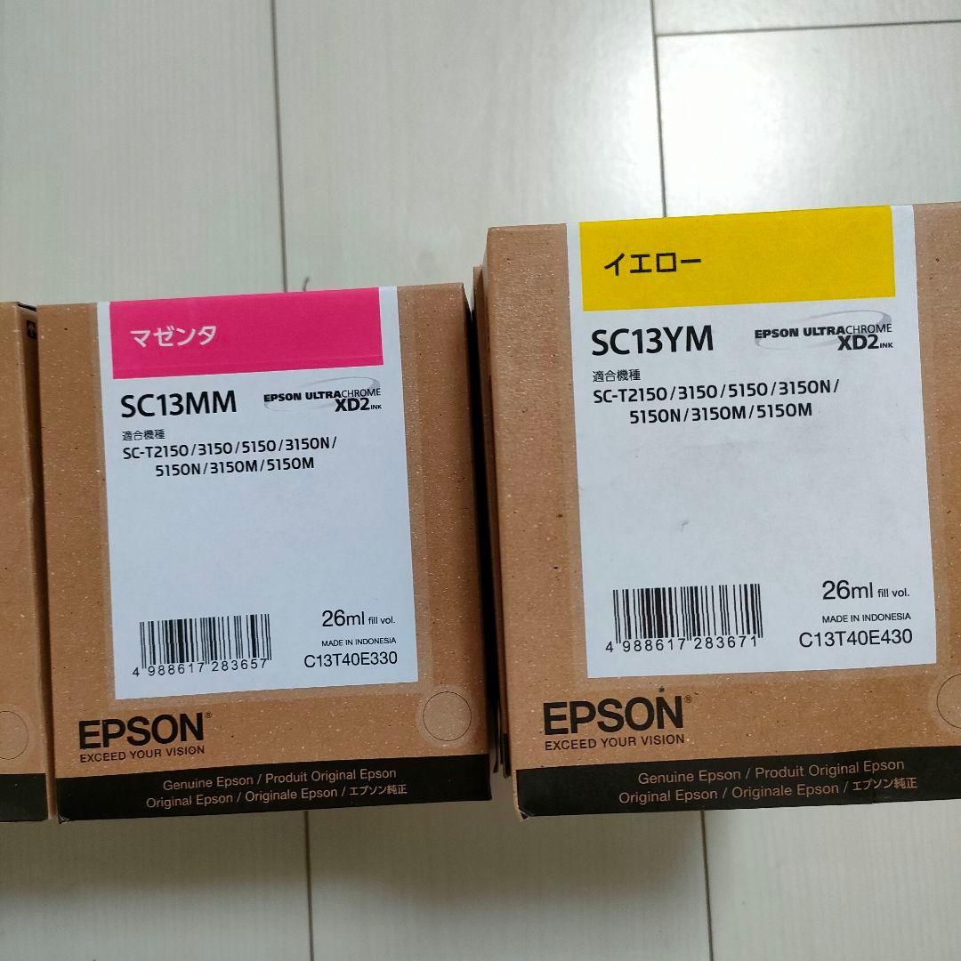 Epson SC13シリーズ インクカートリッジ 17個セット