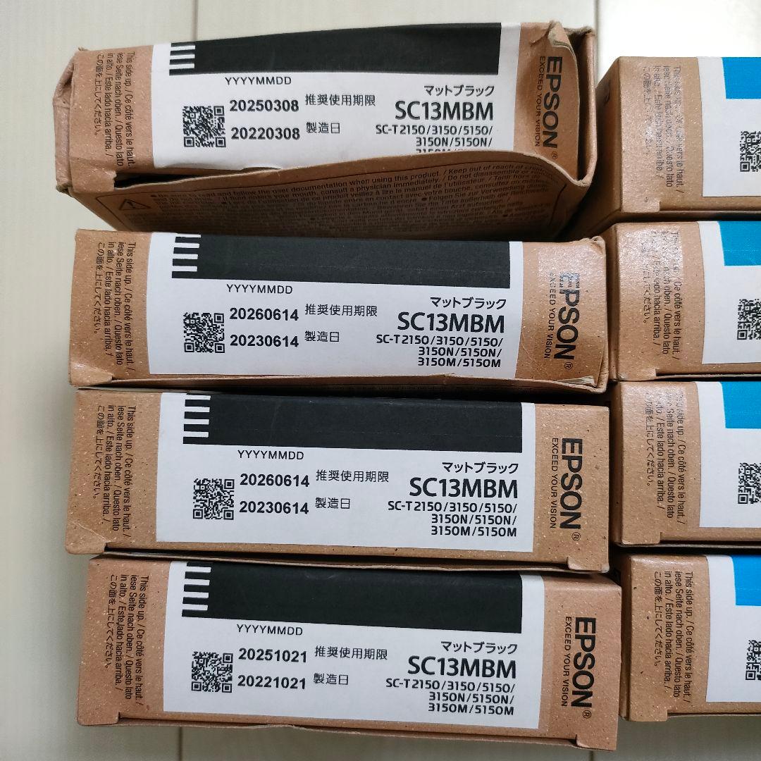 Epson SC13シリーズ インクカートリッジ 17個セット