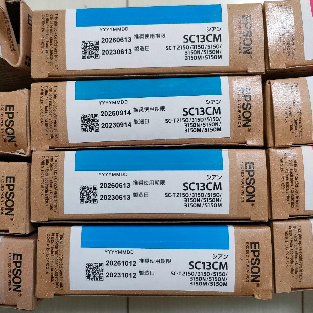 Epson SC13シリーズ インクカートリッジ 17個セット