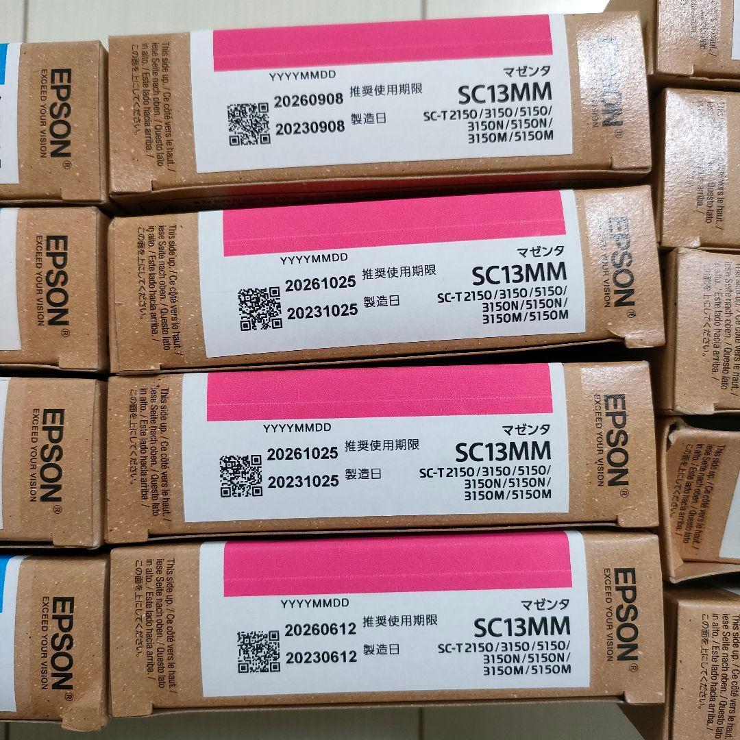 Epson SC13シリーズ インクカートリッジ 17個セット