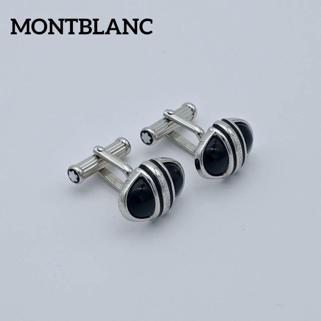 美品★MONTBLANC★ カフリンクス カフス オーバル シルバー ブラック.