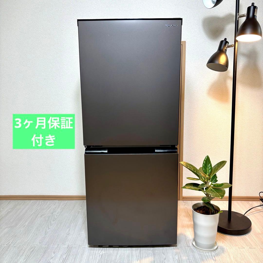 2024年 冷蔵庫 一人暮らし 単身用 小型 3ヶ月保証送料無料 シャープ 美品