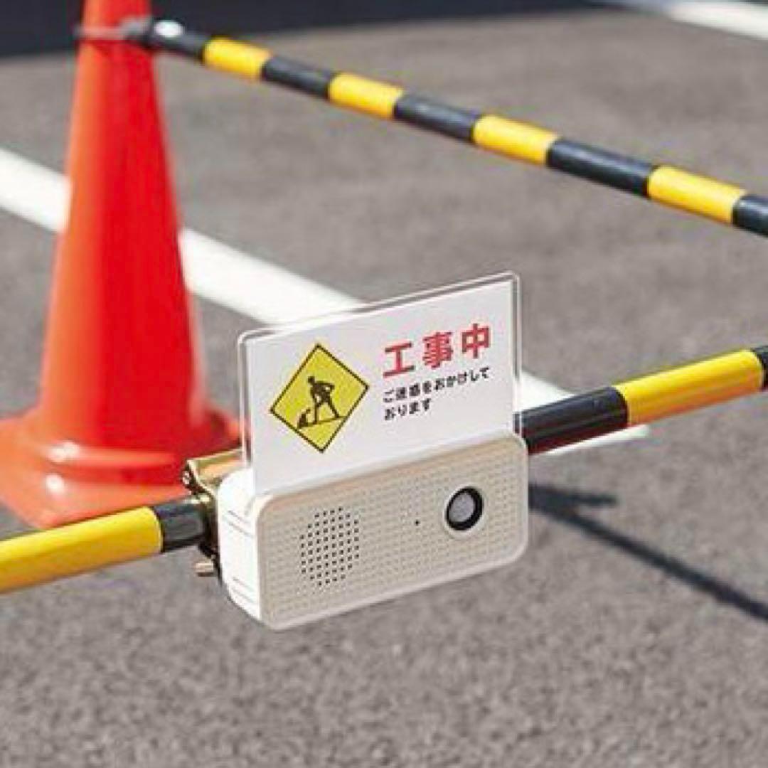 ‎お知らせボイス GV10 自動音声再生　人感センサー　音声案内端末　4台セット