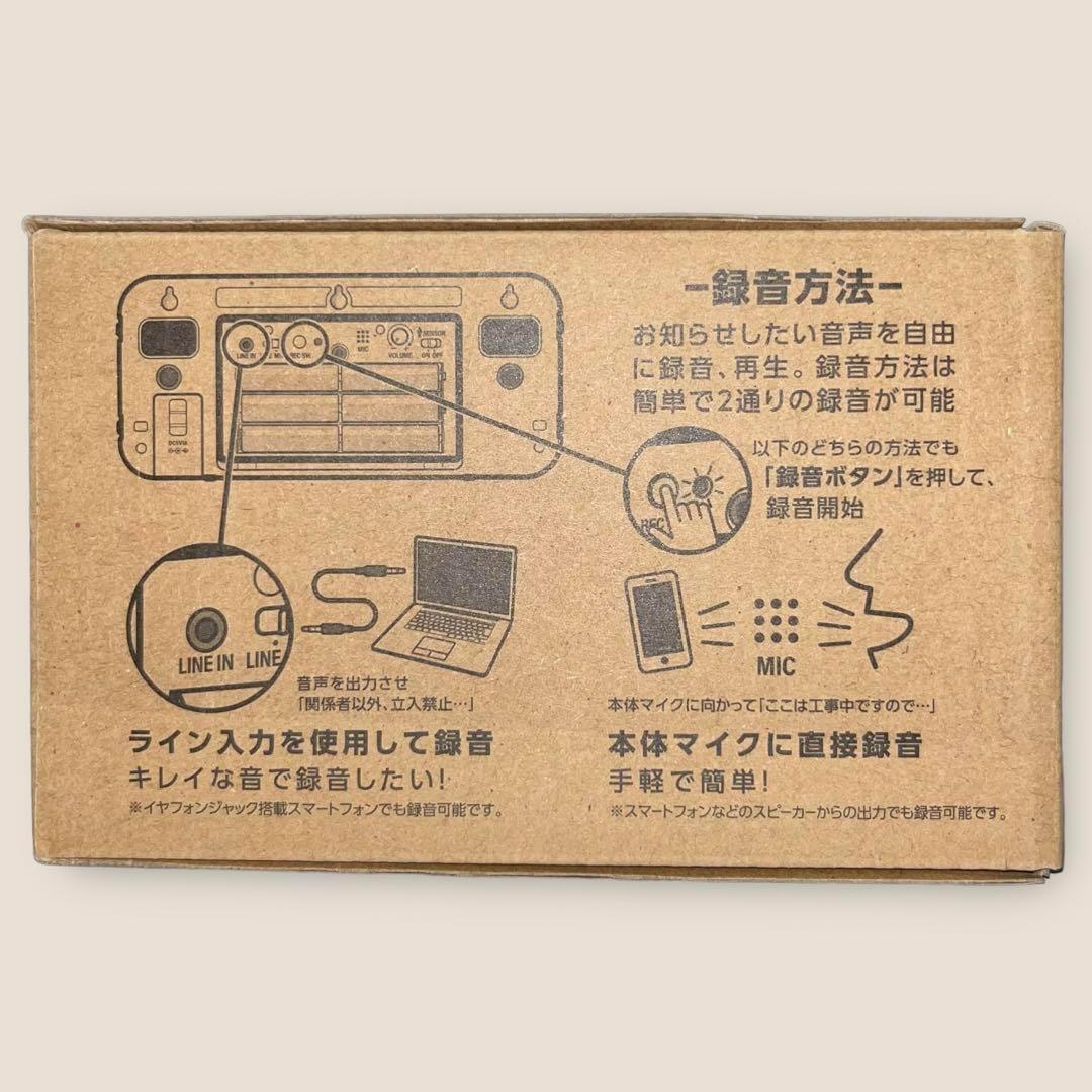 ‎お知らせボイス GV10 自動音声再生　人感センサー　音声案内端末　4台セット