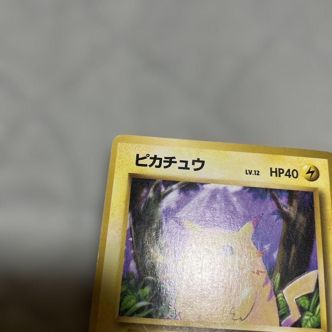 か*ま様 早い者勝ち‼️マークなし！ピカチュウ ● 第1弾拡張パック