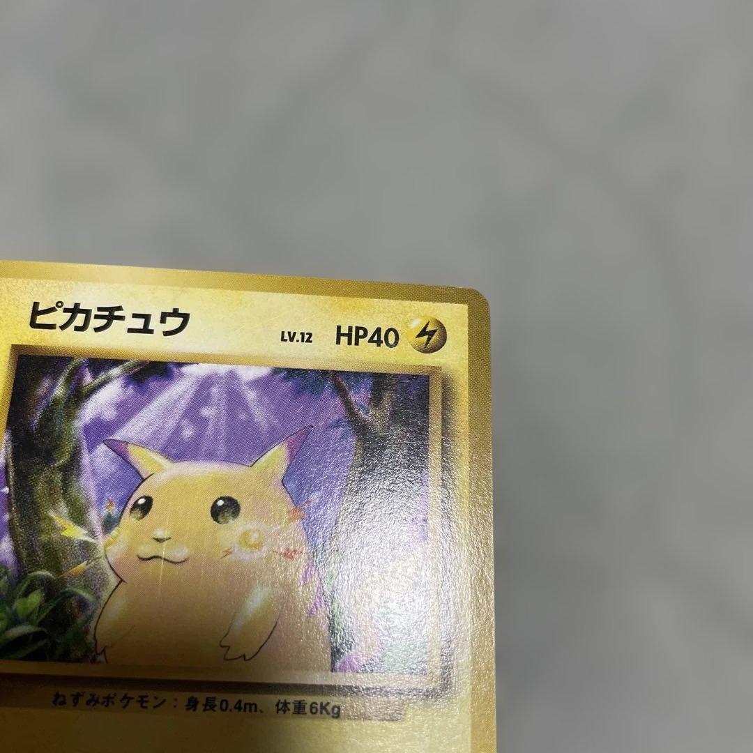 か*ま様 早い者勝ち‼️マークなし！ピカチュウ ● 第1弾拡張パック