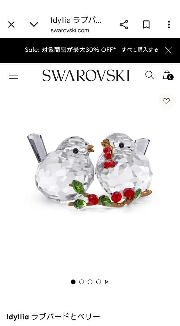 Swarovski Idyllia ラブバードとベリー