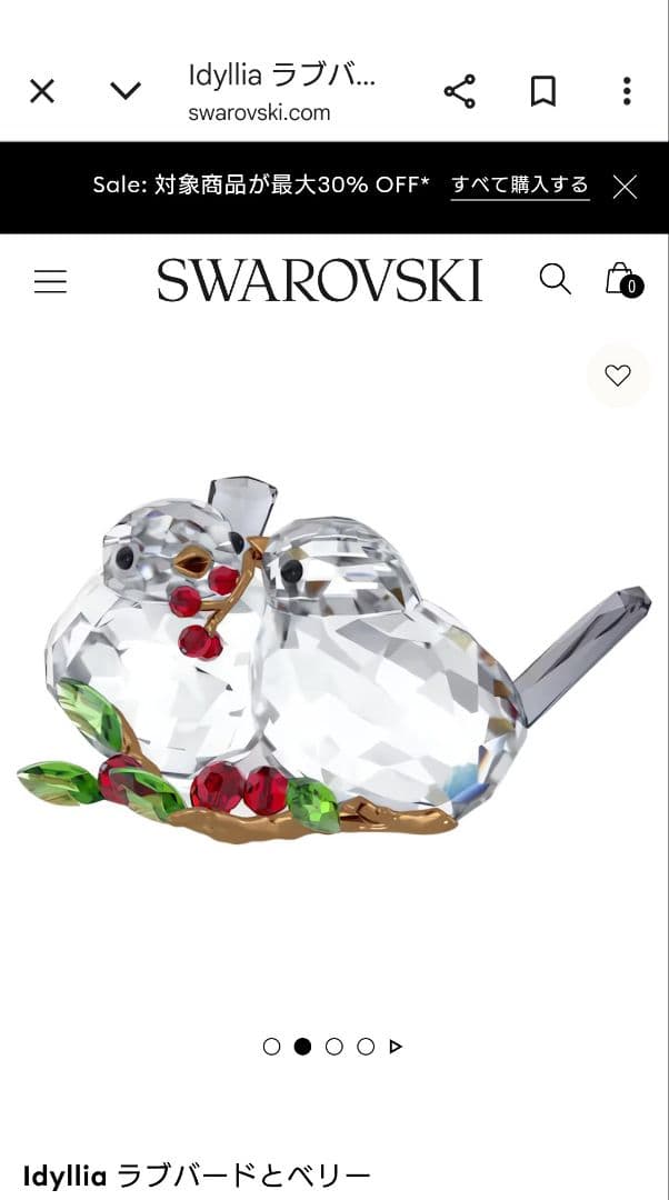 Swarovski Idyllia ラブバードとベリー