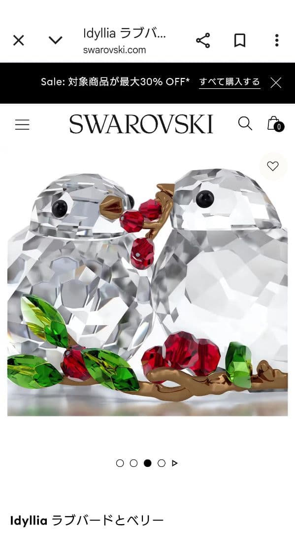 Swarovski Idyllia ラブバードとベリー
