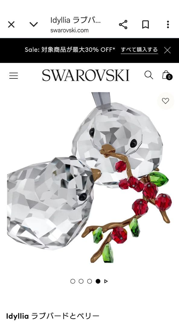 Swarovski Idyllia ラブバードとベリー