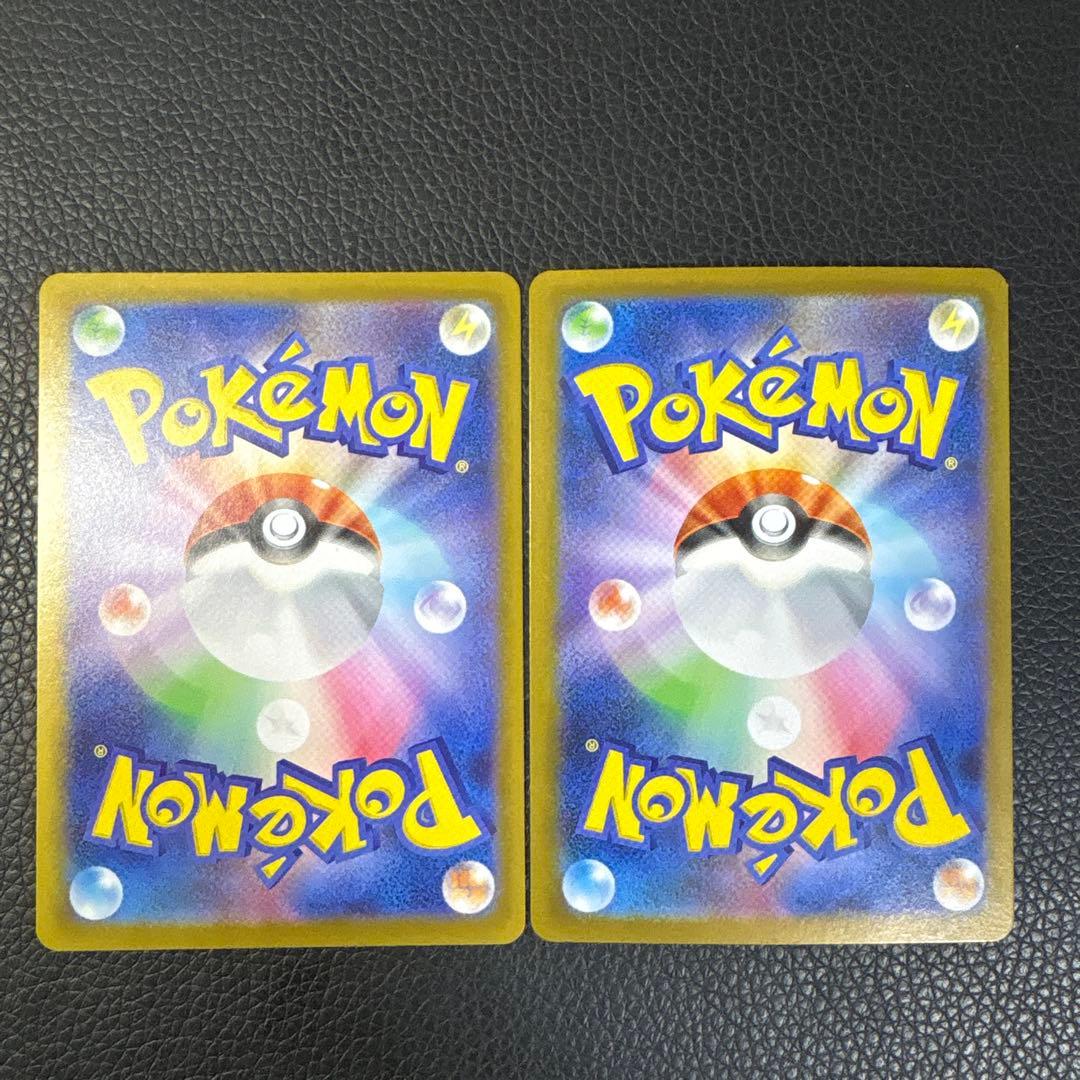 ポケモンカード　リーリエの決心　SR