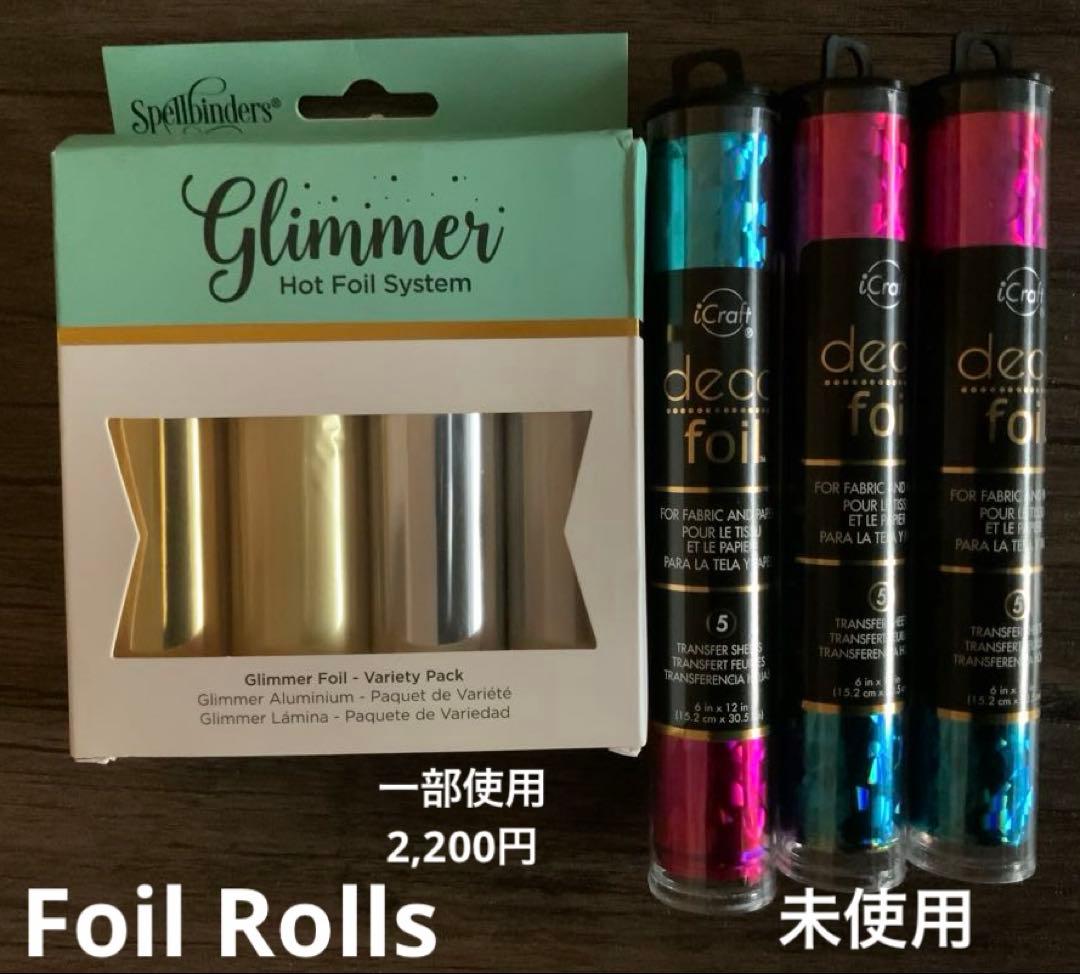 Spellbinders　Glimmer Hot Foil セット（本体未使用）