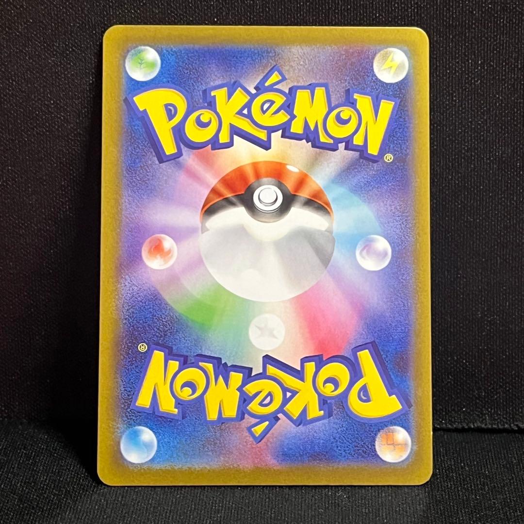 ポケモンカード ニャースex SAR ムニキスゼロ