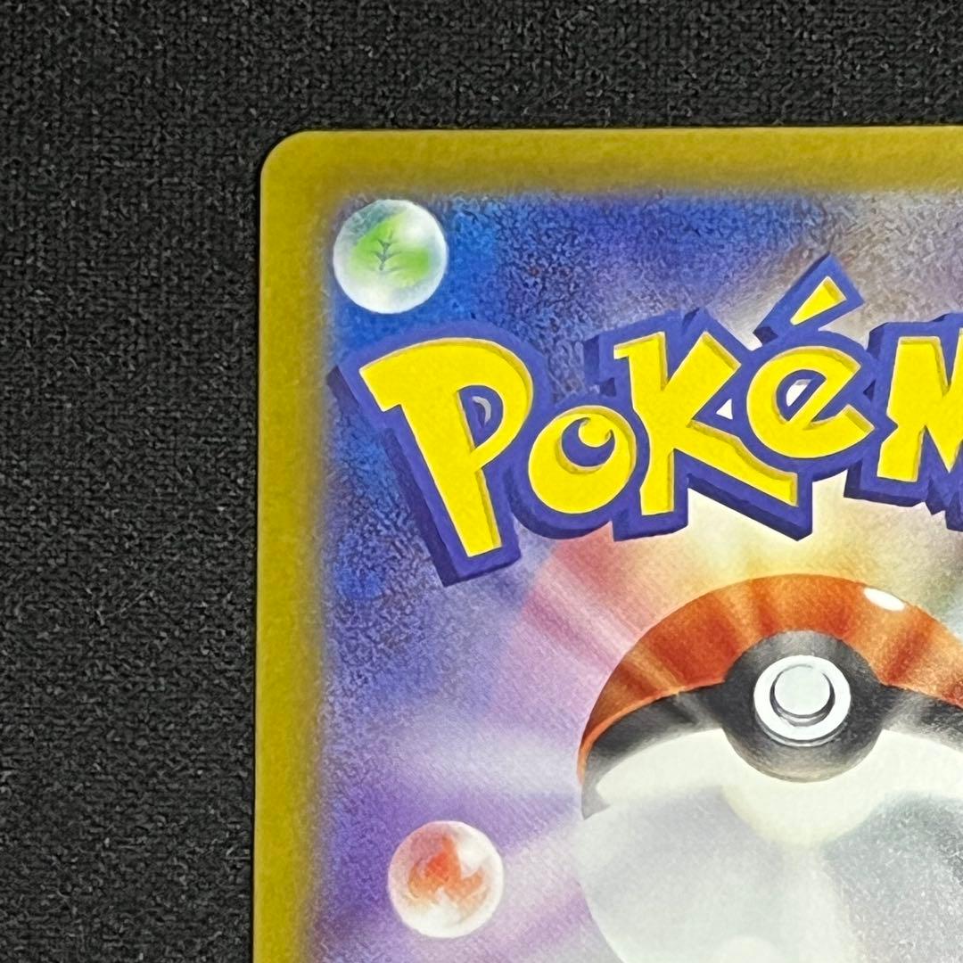 ポケモンカード ニャースex SAR ムニキスゼロ