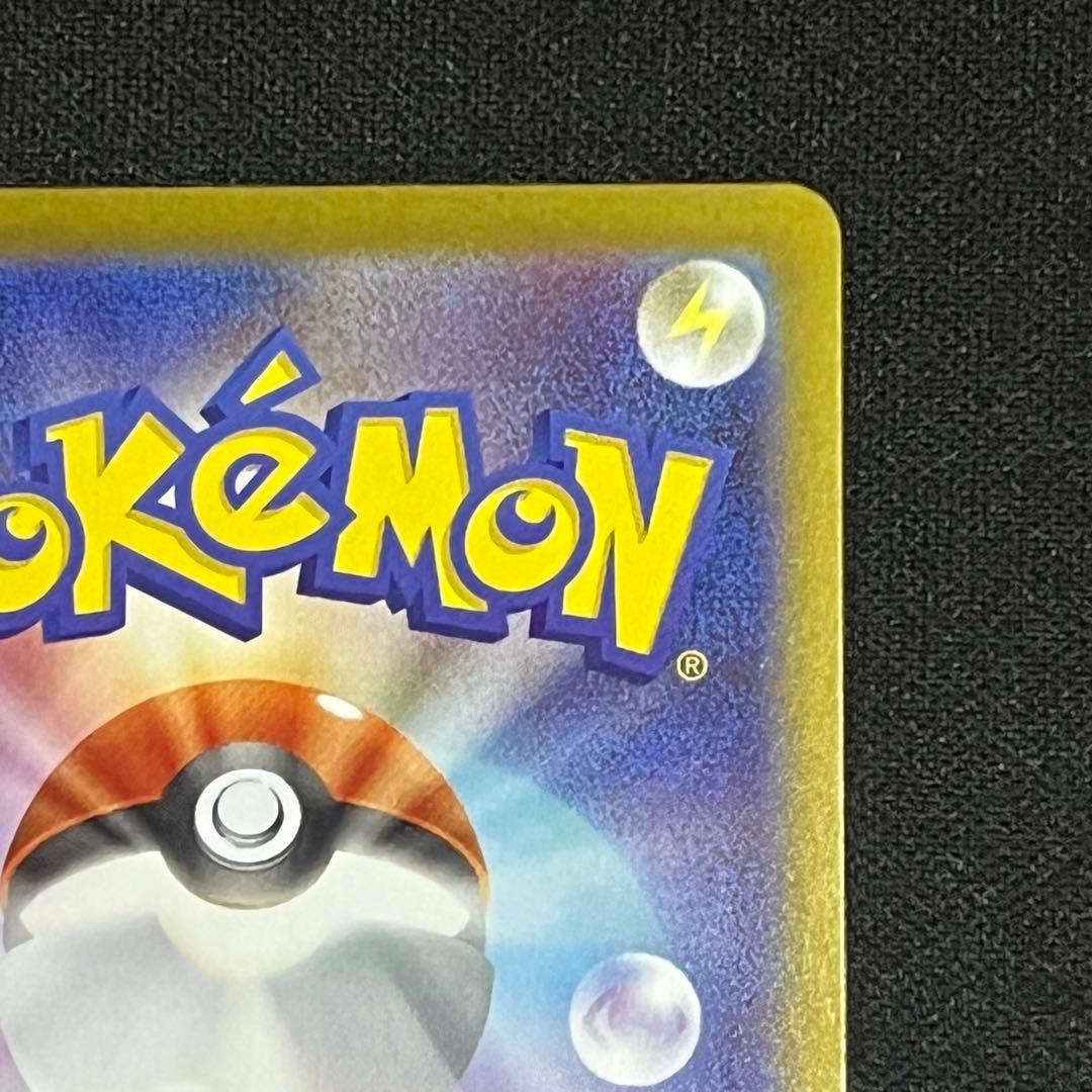 ポケモンカード ニャースex SAR ムニキスゼロ