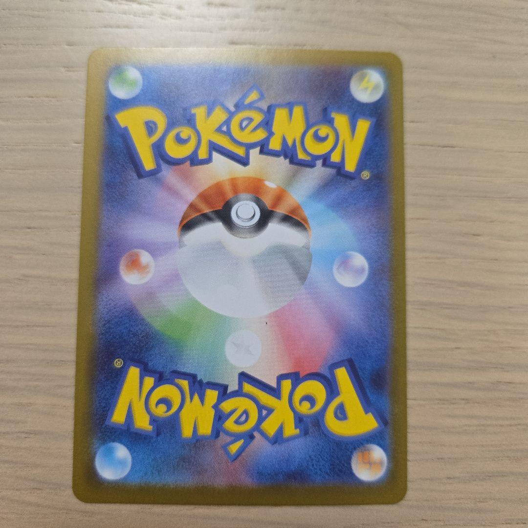 ポケモンカード ボスの指令 カラスバ SR