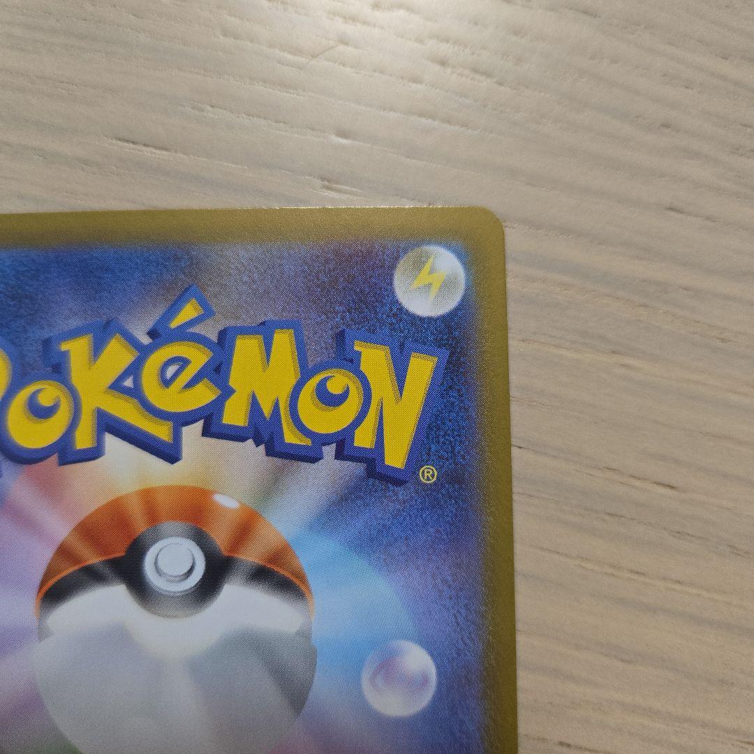 ポケモンカード ボスの指令 カラスバ SR