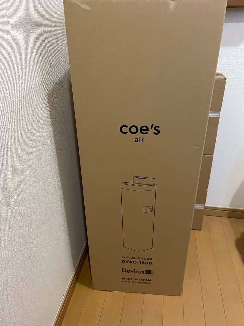 【新品•未開封】空間除菌 Devirus AC DVAC-1500