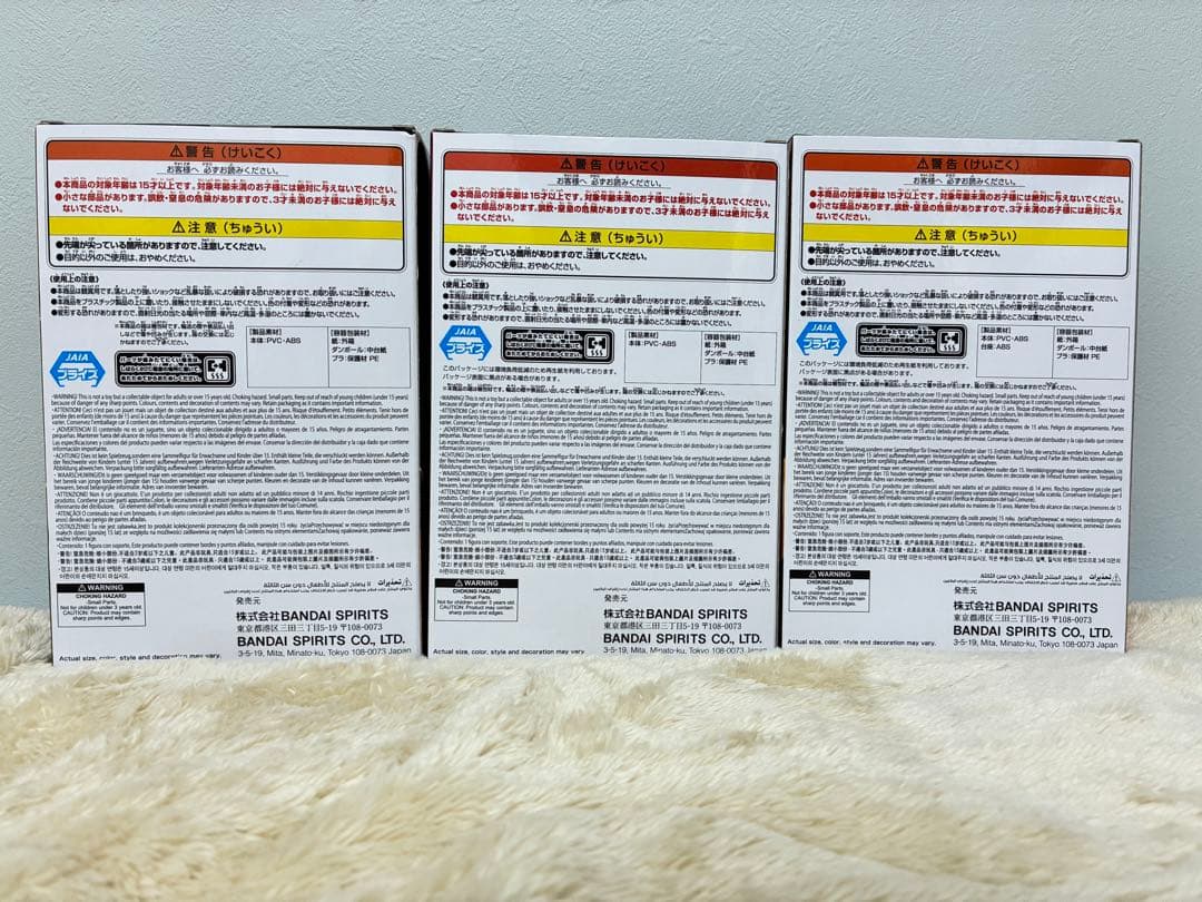 NARUTO ナルト フィギュア 暁 コンプリート セット