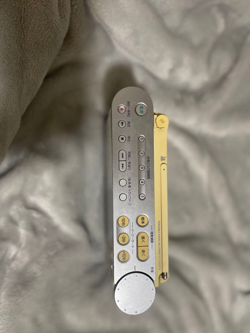 月末まで限定20%OFF 、SONY ICZ R250TV