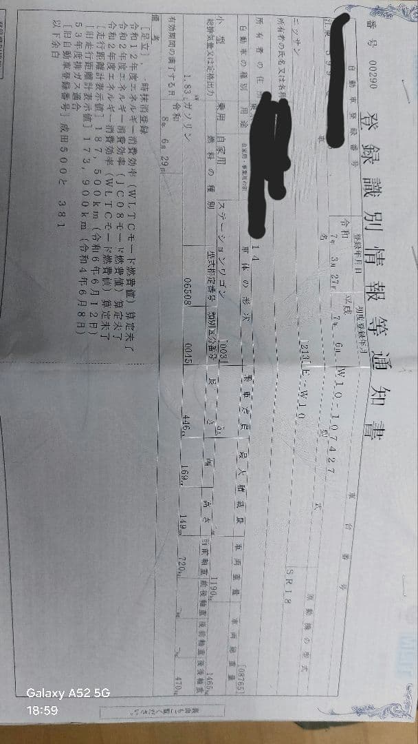 平成７年式　アベニールワゴン　希少5MT　SR18エンジン