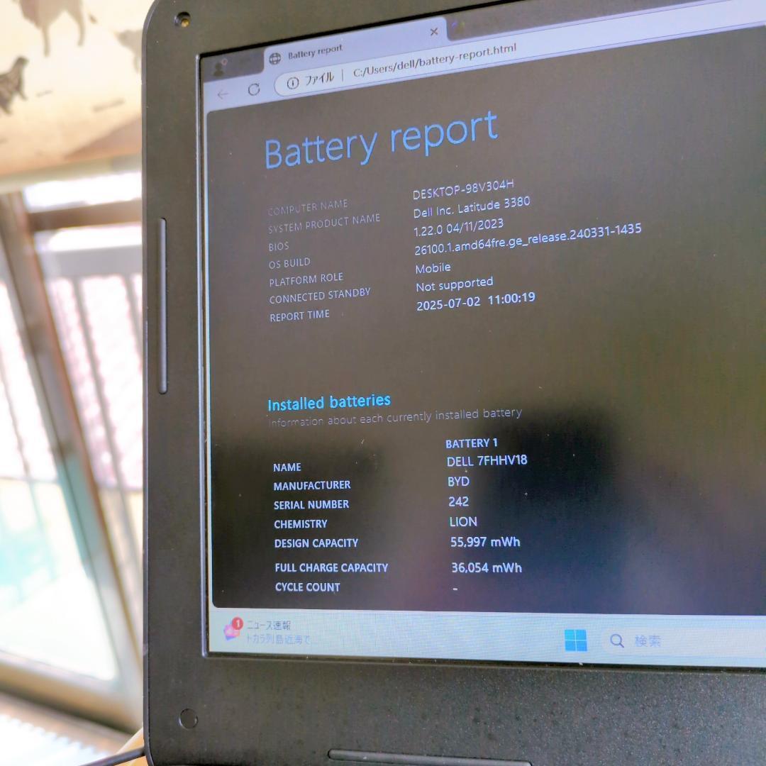 DELL ノートパソコン windows11 SSD新品 8GB webカメラ付