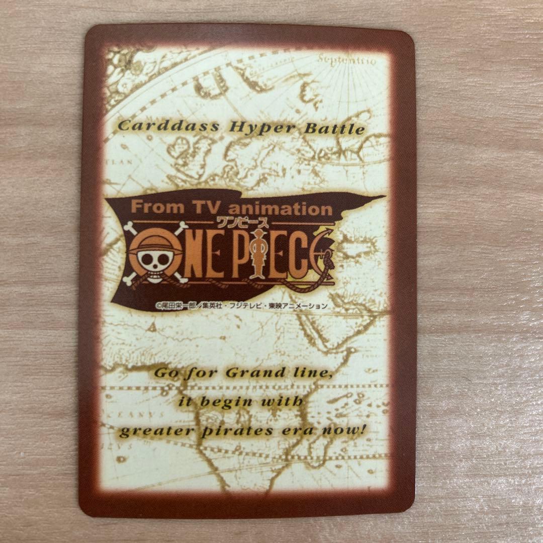 旧ワンピースカード　ルフィ　ゴムゴムのロケット