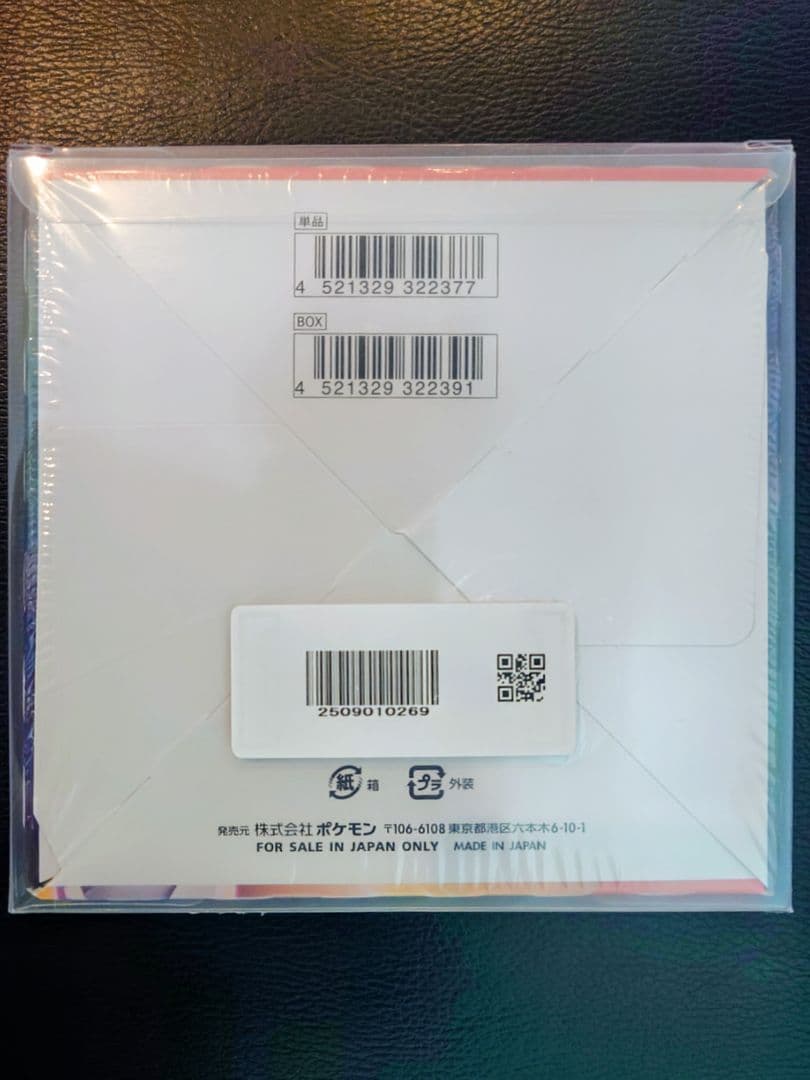 T*A様 ポケモンカード 摩天パーフェクト box シュリンク付　ソード&シール