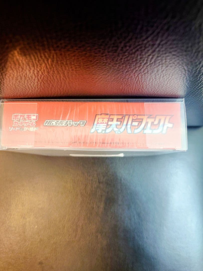 T*A様 ポケモンカード 摩天パーフェクト box シュリンク付　ソード&シール