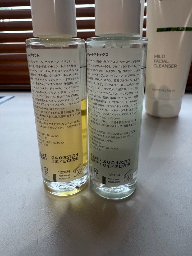 CHRISTINA BIOPHYTO クリスティーナ　ビオフィート