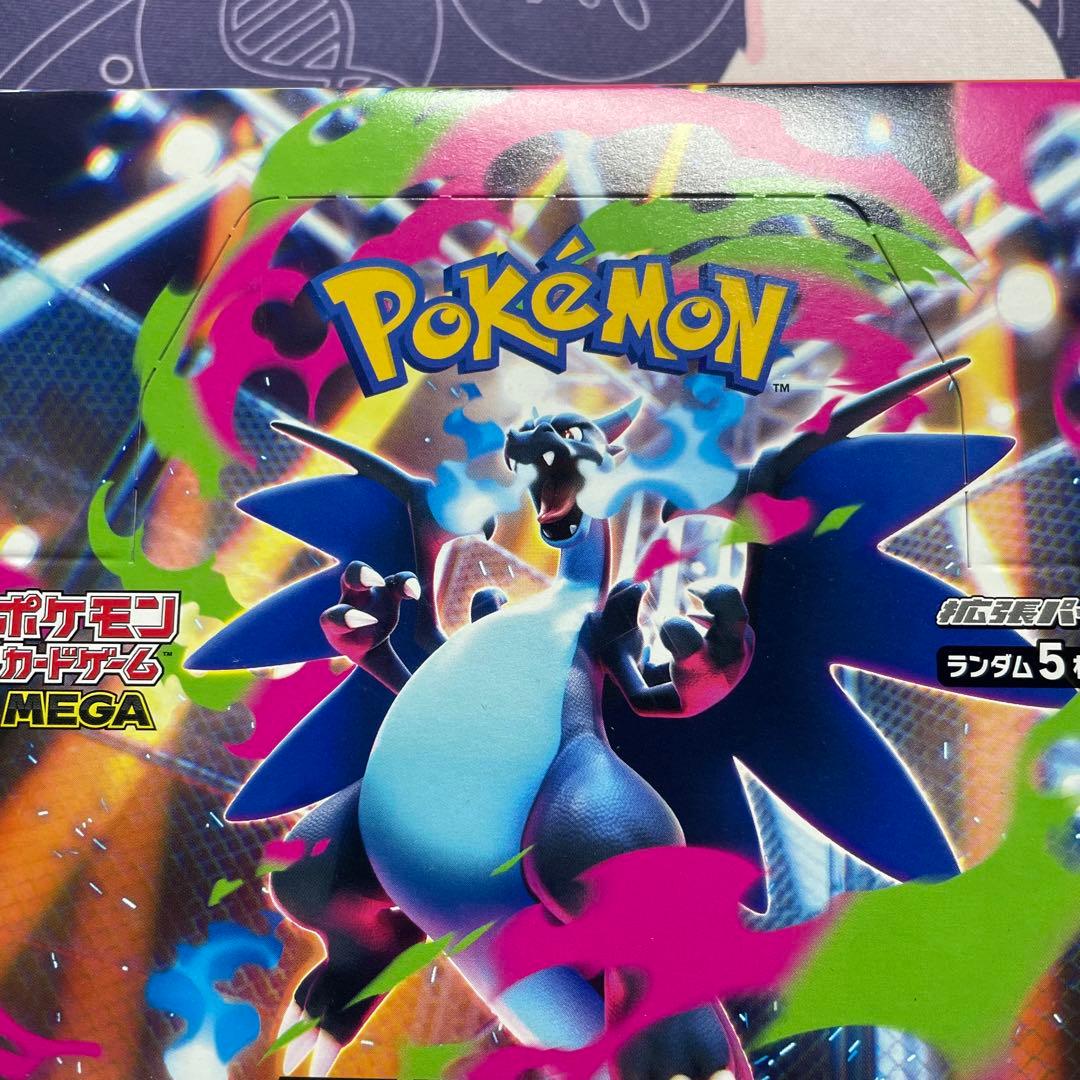 ポケモンカード インフェルノX シュリンクなし 新品未開封BOX ①