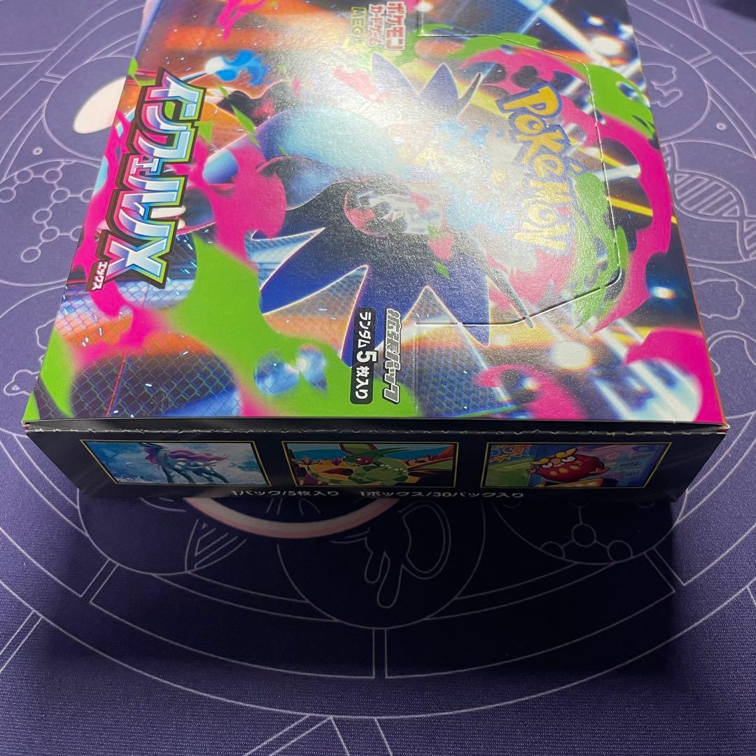 ポケモンカード インフェルノX シュリンクなし 新品未開封BOX ①