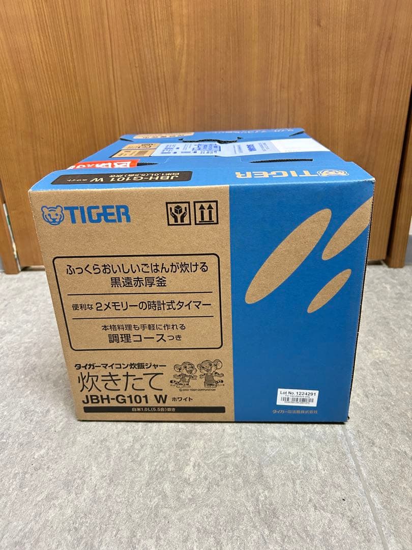 新品　未開封　TIGER 炊飯器 JBH-G101 W ホワイト　5.5合炊き