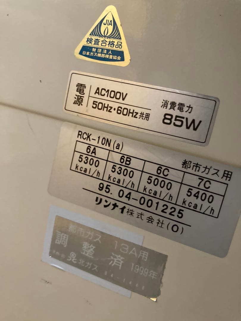 Convex Range コンベクションオーブン