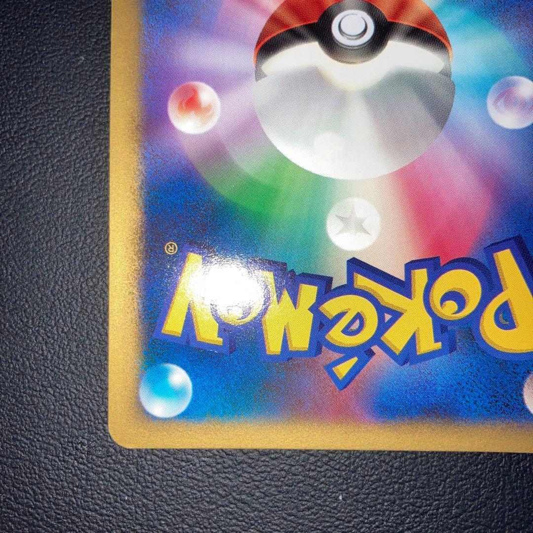 美品　プラスル　プレイヤーズ　プロモ