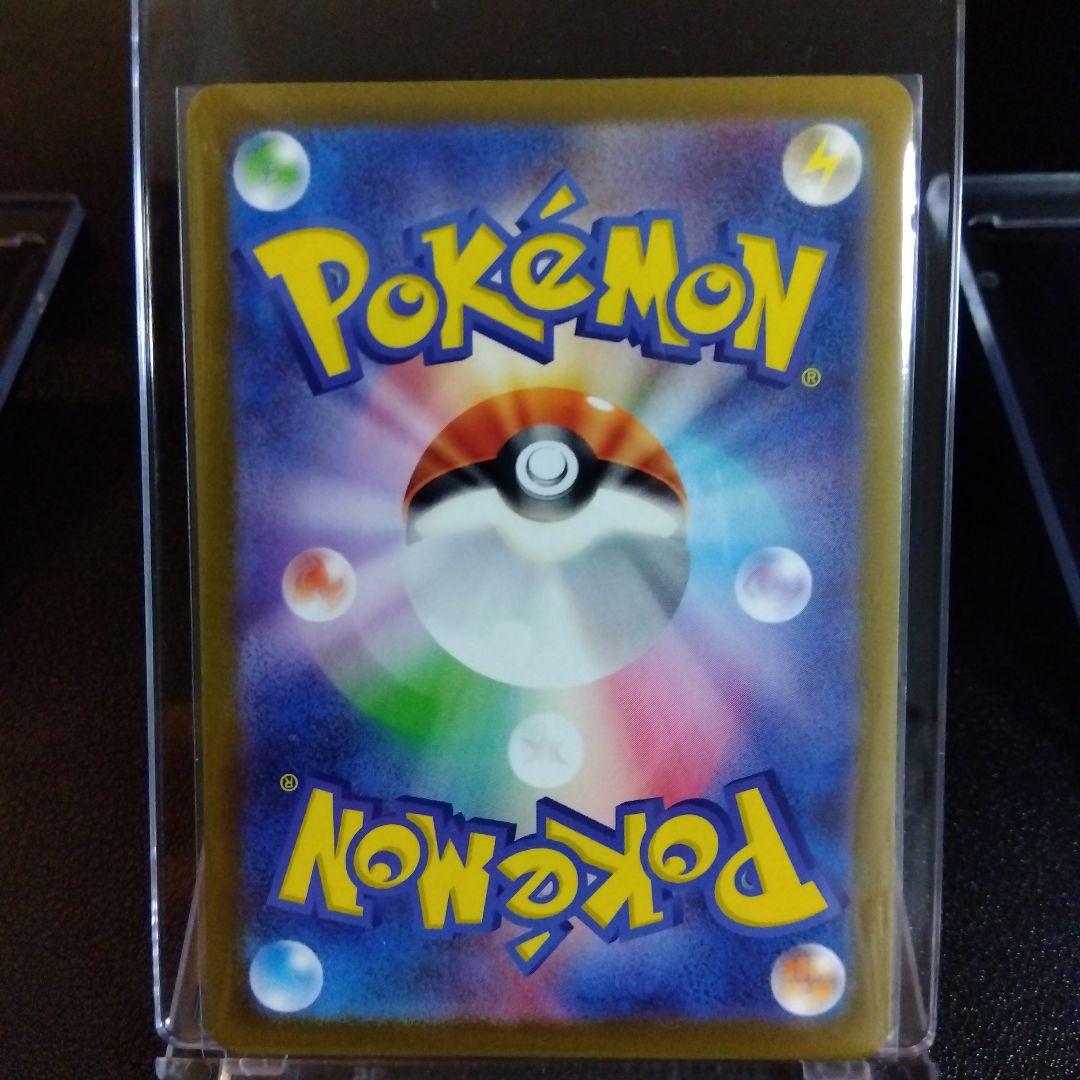 週末値引！アセロラのいたずら マリィのオーロンゲ ナンジャモのハラバリー