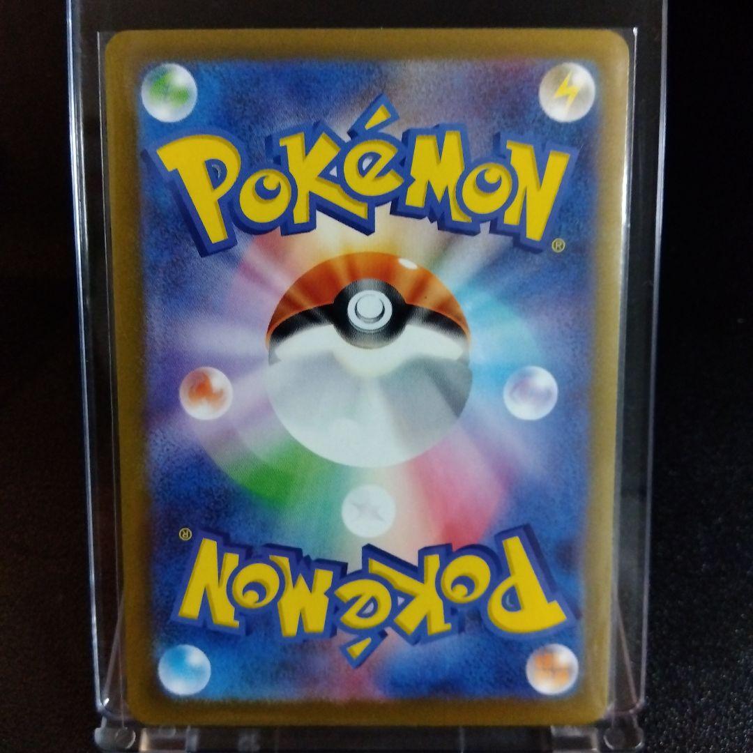 週末値引！アセロラのいたずら マリィのオーロンゲ ナンジャモのハラバリー