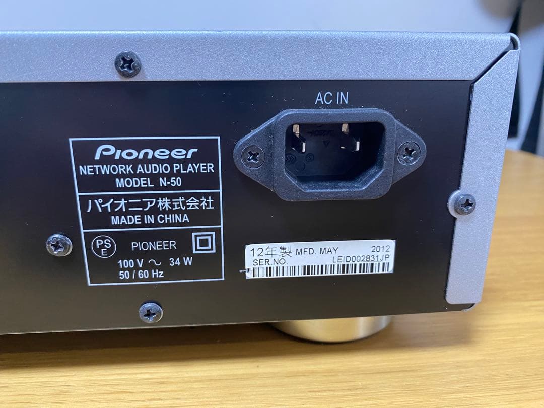 パイオニア N-50. 2012年製