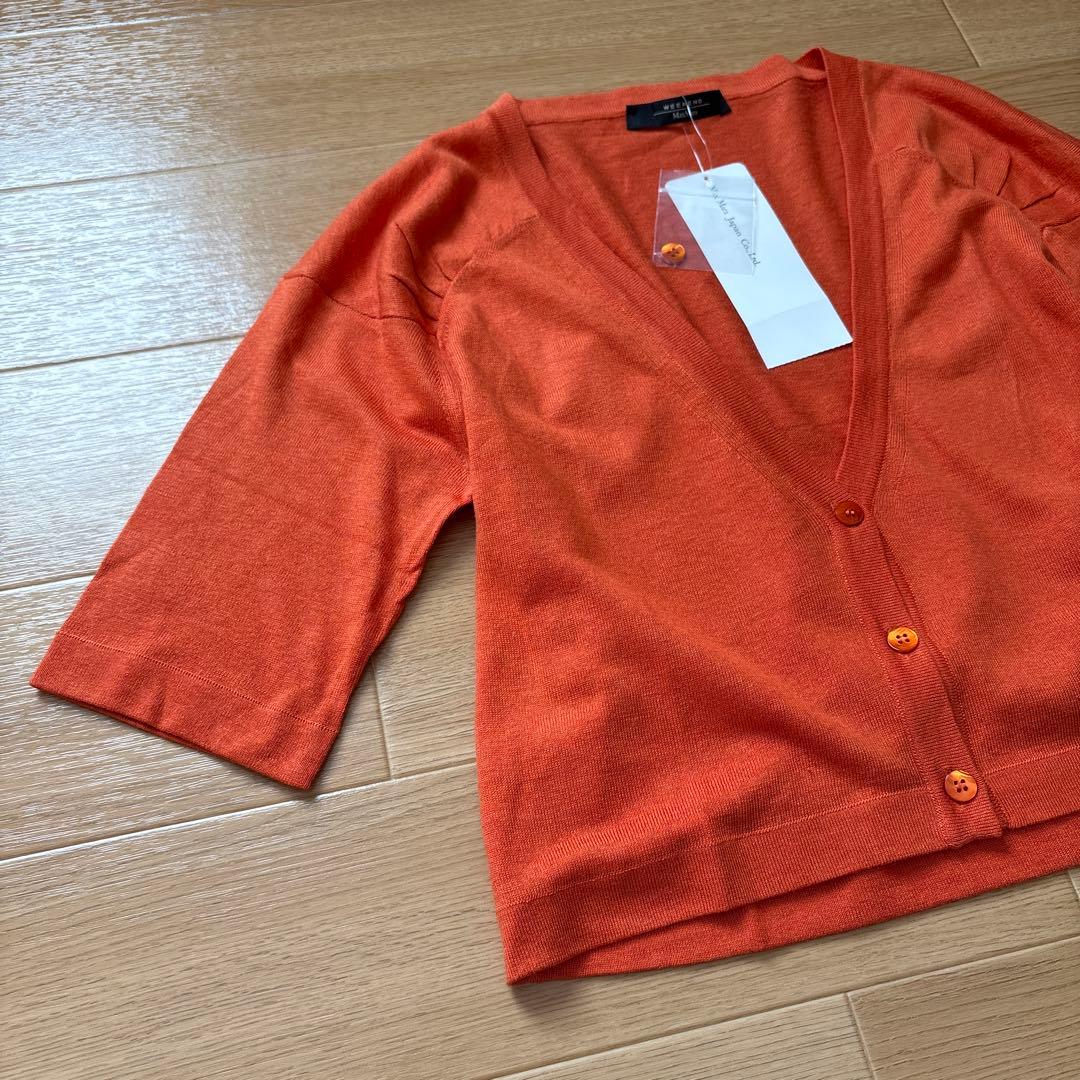 【新品タグ付き】WEEKEND MAXMARAマックスマーラ カーディガン 麻
