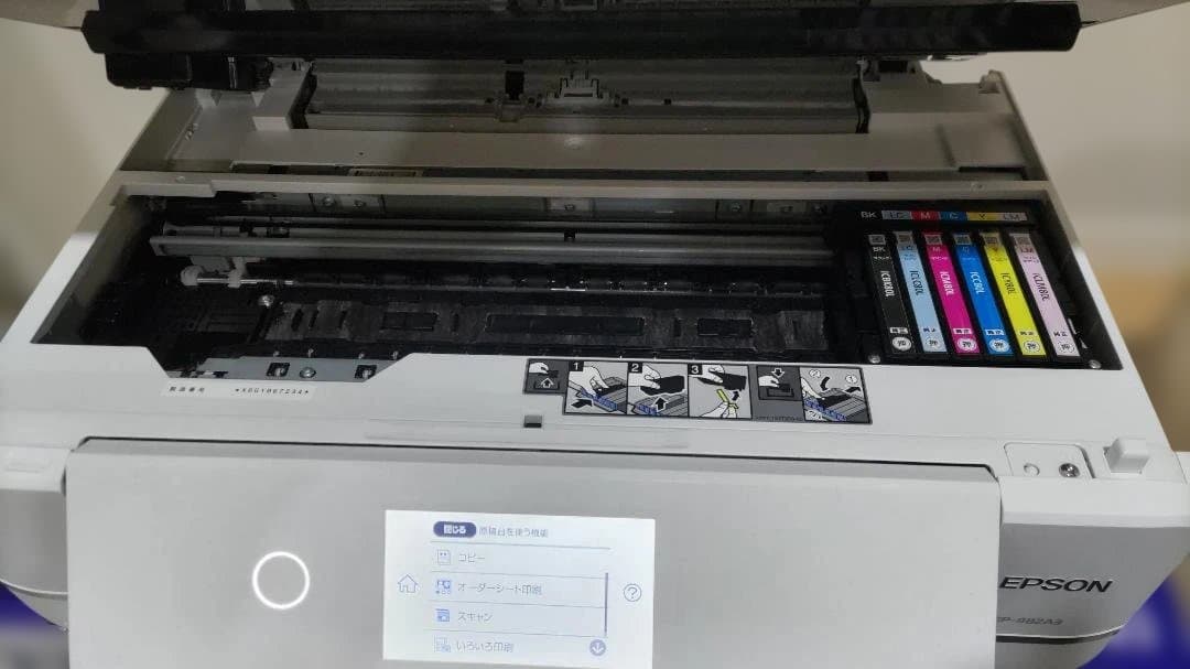 【ほぼ新品】EPSON EP-982A3 インクジェット複合機 【おまけ付】
