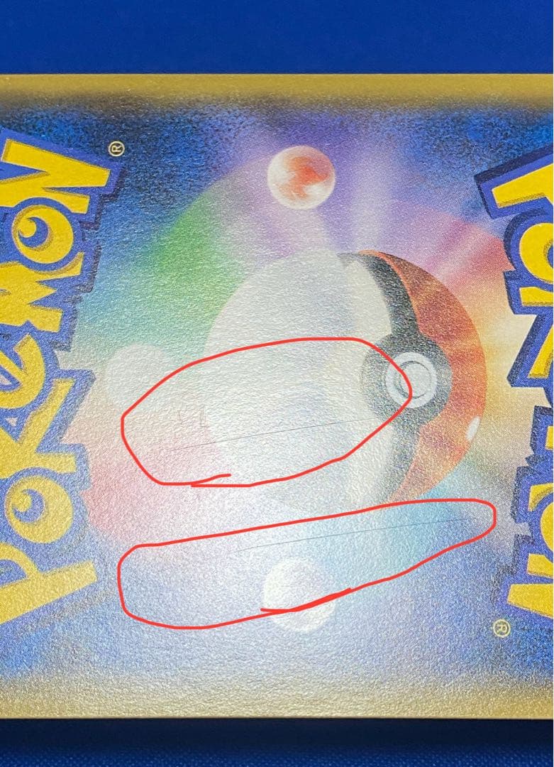 ☆イーブイ&カビゴンgx プロモ sa ☆