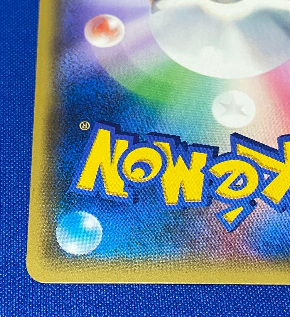 ☆イーブイ&カビゴンgx プロモ sa ☆