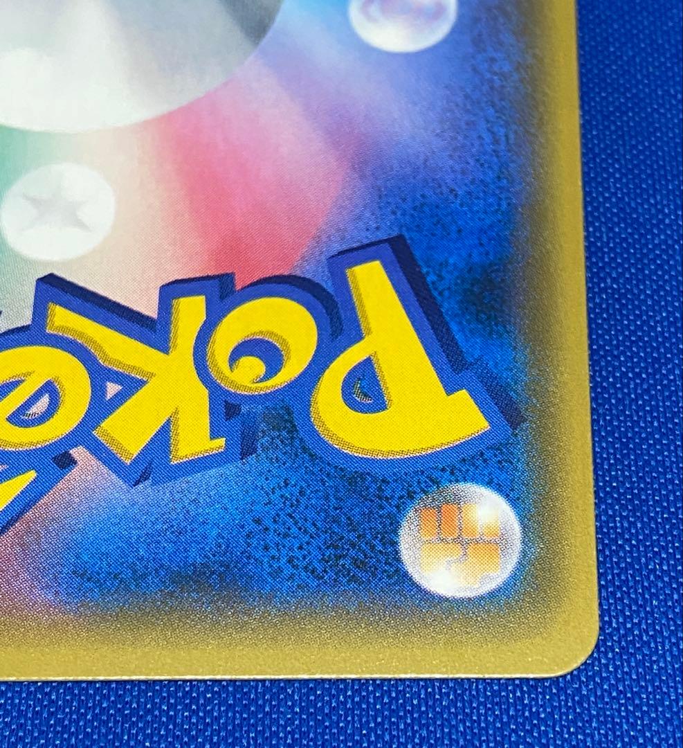 ☆イーブイ&カビゴンgx プロモ sa ☆