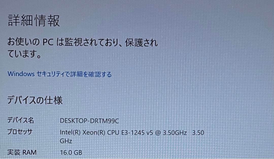 ワークステーション hp Z2 mini G3 16GB SSD256GB Win10 Pro