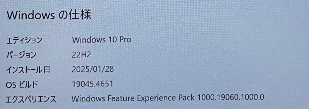 ワークステーション hp Z2 mini G3 16GB SSD256GB Win10 Pro
