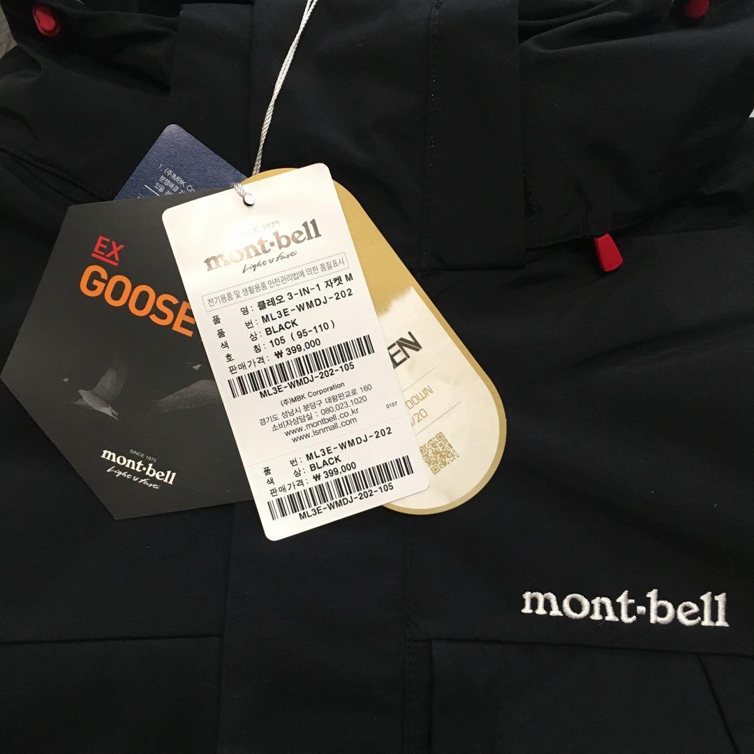 モンベル 衣類 メンズ ジャケット 105(XL) ブラック mont-bell
