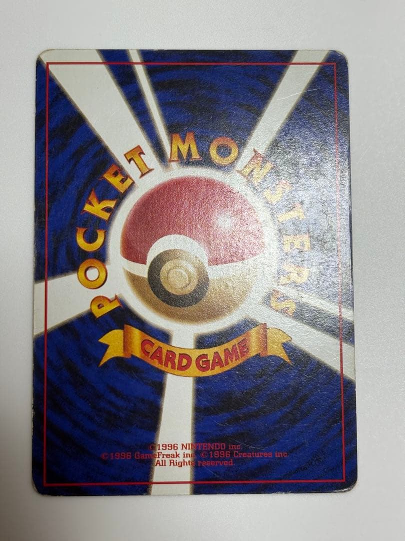 ポケモンカード 旧裏 わるいシリーズ5枚セット わるいリザードン カメックス